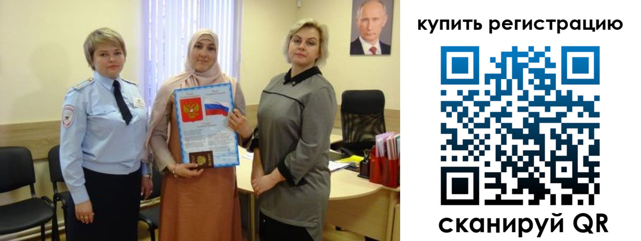 прописка штамп в Киришах